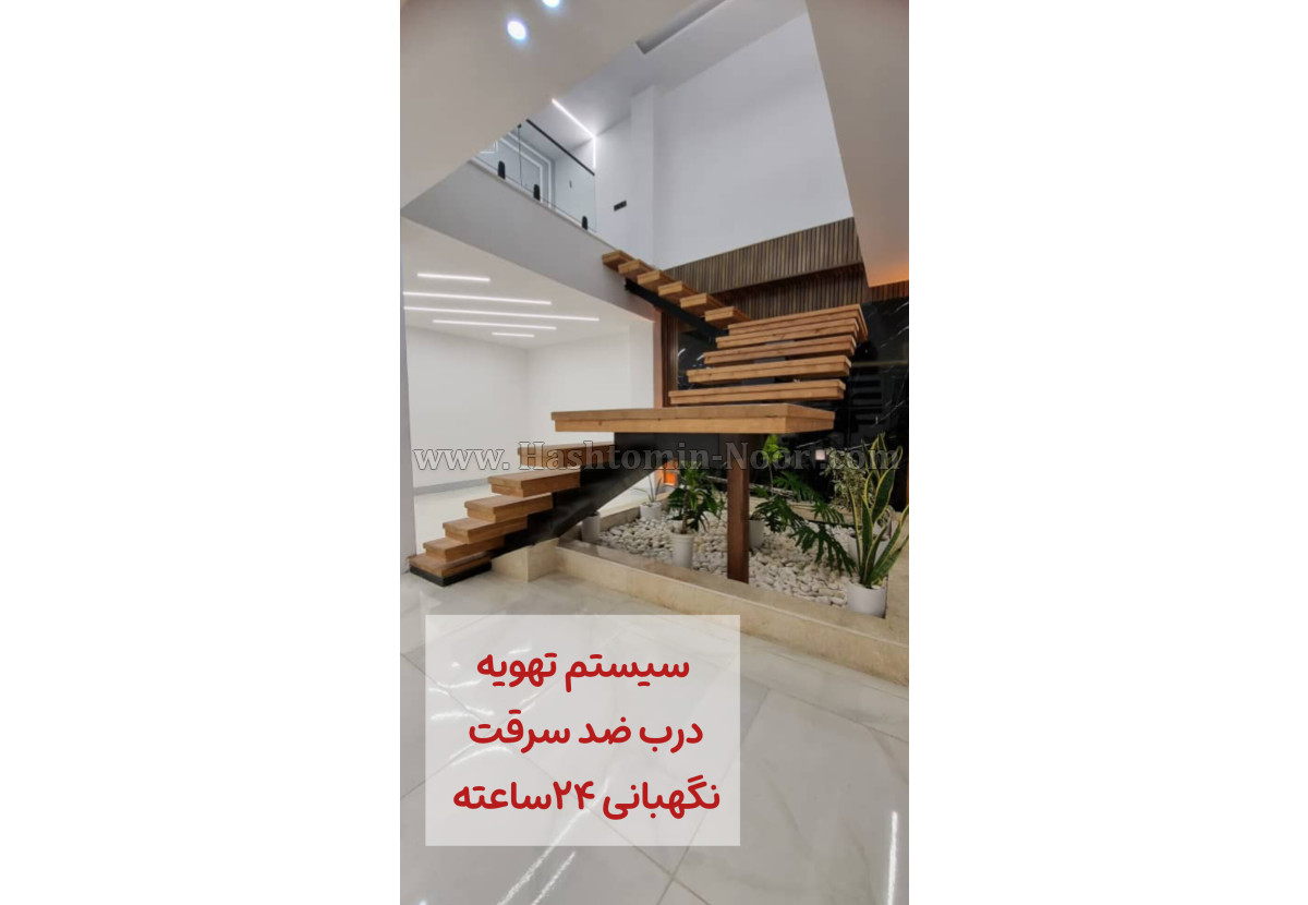 ویلا دوبلکس شهرک تهرانی لوکیشن جنگلی در چمستان